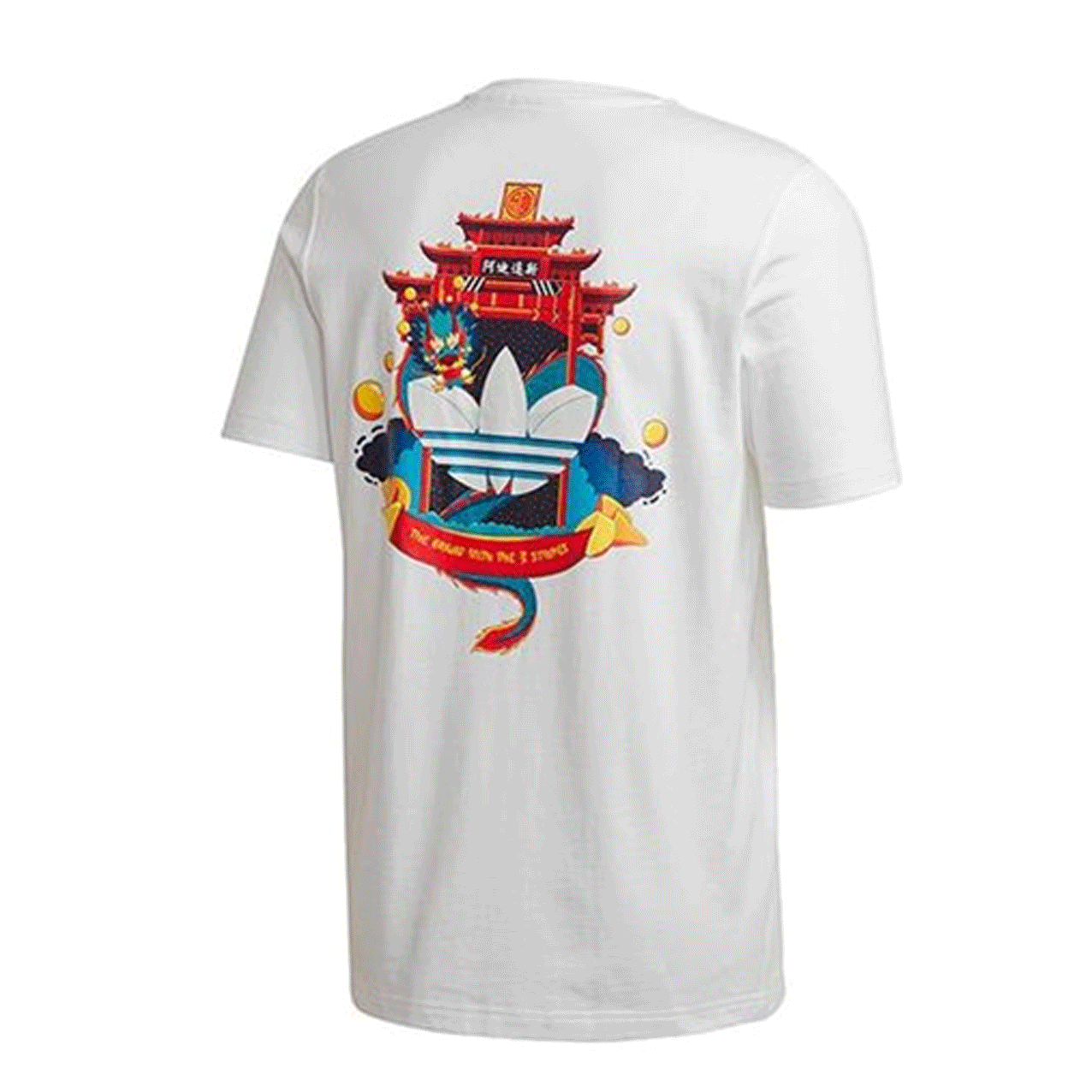 ADIDAS FUN GRAPHIC T1 WHITE